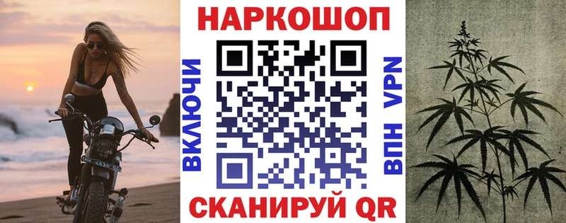 Наркошоп Мантурово ГАШ Конопля АМФЕТАМИН Меф COCAIN A-PVP