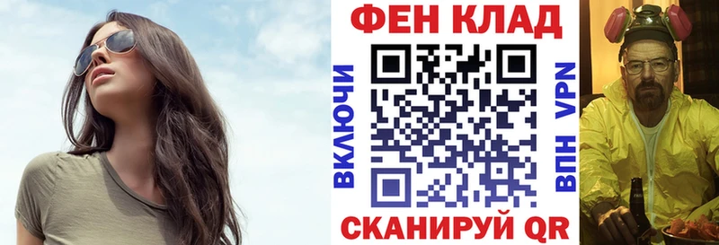 MEGA Мантурово АМФЕТАМИН Premium