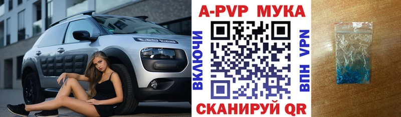 Alpha-PVP СК  купить закладку  Мантурово 