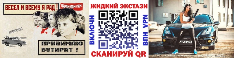 БУТИРАТ GHB  даркнет телеграм  Мантурово 