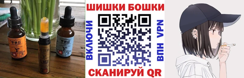 Canna-Cookies марихуана  купить наркоту  дарк нет клад  Мантурово 