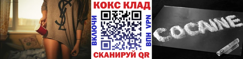 COCAIN VHQ  Мантурово 
