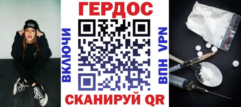 ГЕРОИН VHQ  Мантурово 