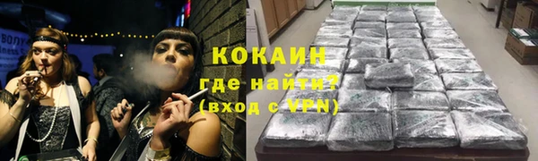 кокаин VHQ Алексеевка