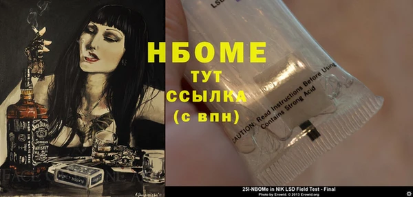 МДМА Алзамай