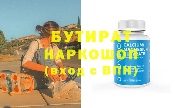ГАЛЛЮЦИНОГЕННЫЕ ГРИБЫ Алексин