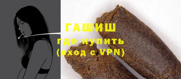 молекула духа Абаза