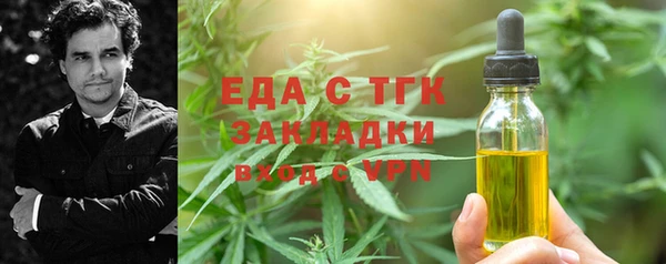 кокаин VHQ Алексеевка