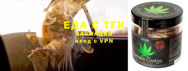 молекула духа Абаза