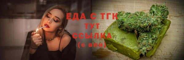 jwh Абдулино