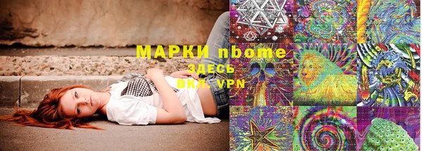 марки lsd Абинск