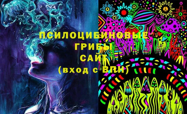 молекула духа Абаза