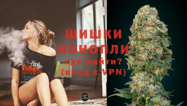 молекула духа Абаза