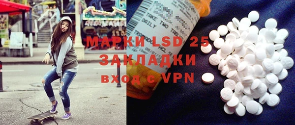 молекула духа Абаза