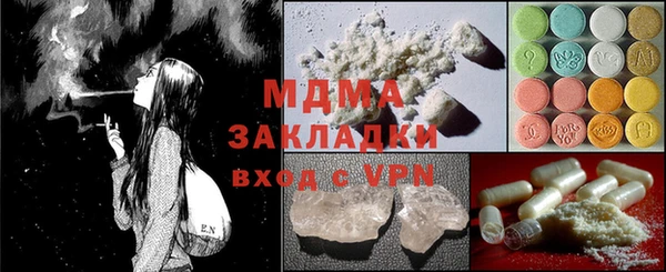кокаин VHQ Алексеевка