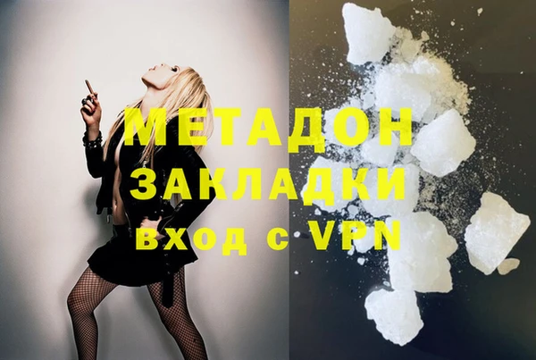 марки lsd Абинск