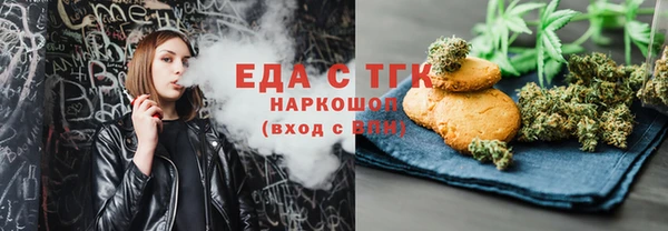 ГАЛЛЮЦИНОГЕННЫЕ ГРИБЫ Алексин