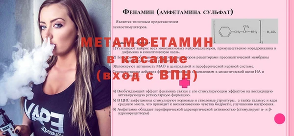 jwh Абдулино