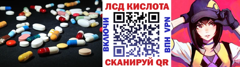 купить закладку  kraken зеркало  Лсд 25 экстази ecstasy  Мантурово 