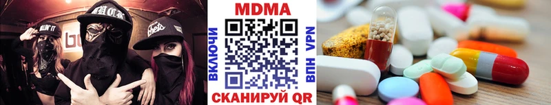 MDMA Molly дарк нет состав Мантурово