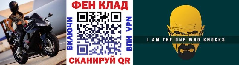 МЕТАМФЕТАМИН Декстрометамфетамин 99.9%  Мантурово 