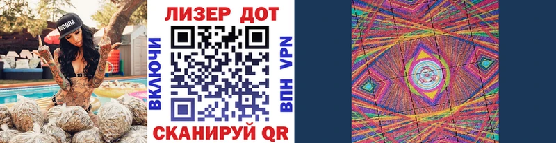 Марки 25I-NBOMe 1500мкг  Мантурово 