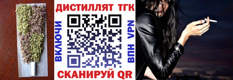 купить закладку  Мантурово  мориарти формула  ТГК Wax  блэк спрут сайт 