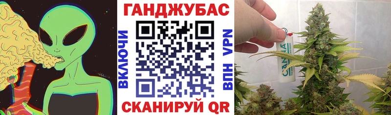 МАРИХУАНА конопля Мантурово