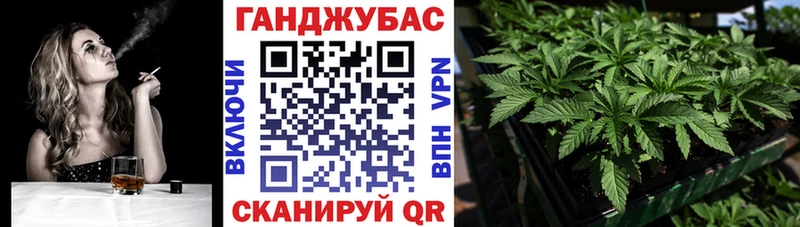 Канабис SATIVA & INDICA  Мантурово 
